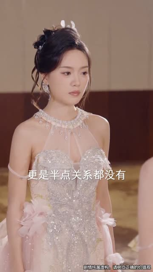 儿媳别怕，婆婆为你撑腰（59集）红果免费短视频剧
