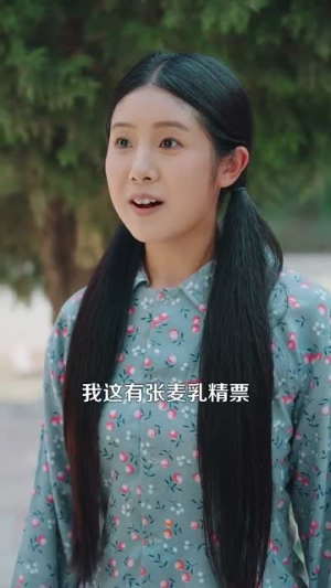 重生年代我有空间缺粮不慌（104集）这个短剧太精彩了