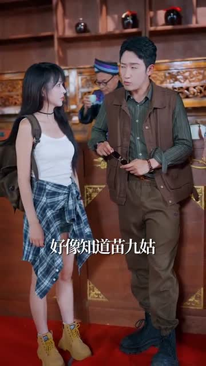 诡眼鉴宝师（89集）精彩短剧持续更新全集抢先看