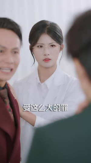 前女友是男科大夫（60集）每天热门短剧推荐