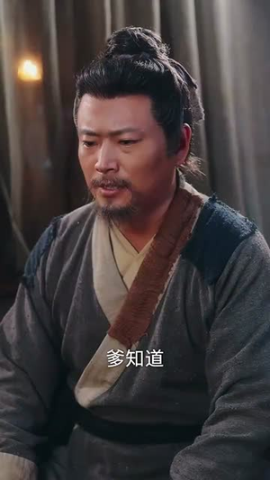 乱世荒年我每日一卦粮肉满仓（76集）零花钱看整部短剧