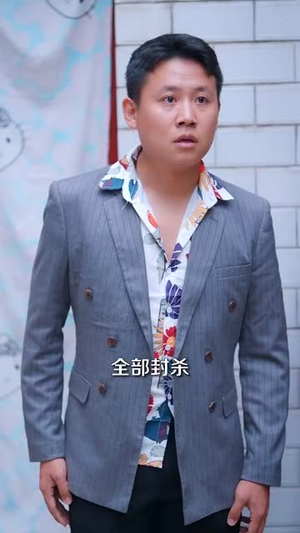 仙医手里有乾坤（81集）热门短剧在线看