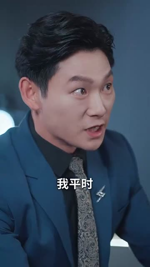 碧落黄泉不相见（73集）免费短剧看全集