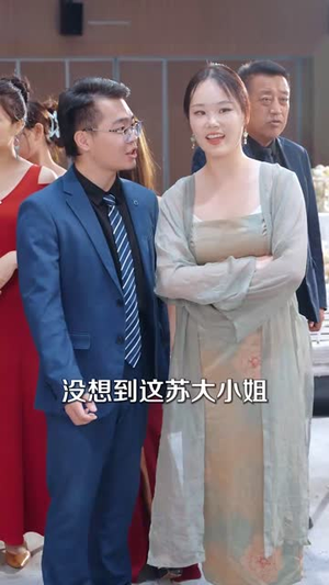 萌宝福星通古今（65集）一键观看免费短剧