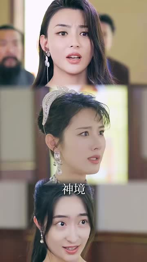 我的修为领先版本一万年（80集）再也不用花钱看短剧了