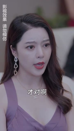 都市之君临天下（101集）火热短剧抢先看