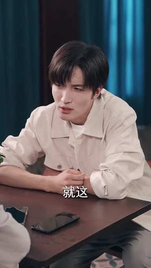 不装了我只是个小保安（61集）好看的短剧分享给大家