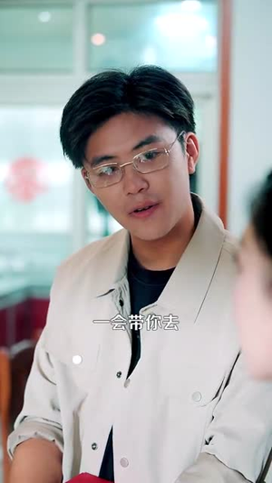 鉴宝黄金瞳（102集）短剧在哪个平台播放
