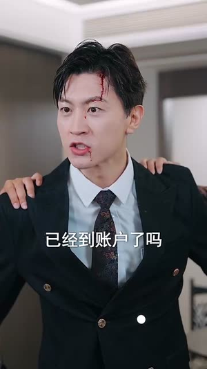 新爱恨交织曲（30集）精彩短片好剧推荐