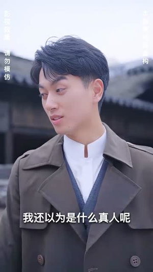 灵异村（90集）又一部超火短剧抢先看全集