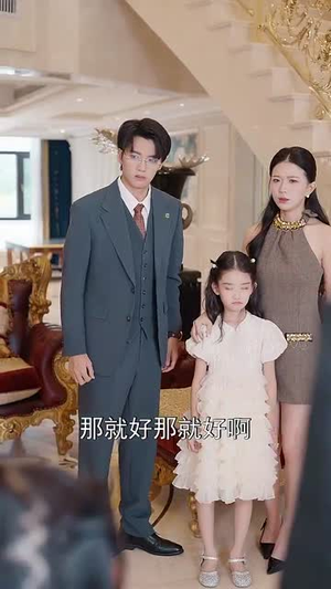 奋斗吧老爸（60集）热门短剧在线观看