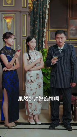 几许欢情与离恨（61集）好看的短剧又来了精彩片段