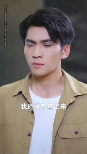 意外邂逅美人入我怀（82集）免费短剧看不停