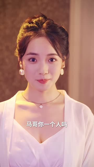 我能无限转职（81集）热门短剧电影推荐