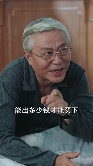 萧千金你的赘婿夫君是仙帝（75集）喜欢追剧的看过来