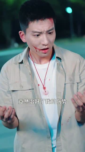 都市绝代医仙（105集）火爆短剧推荐抢先看全集