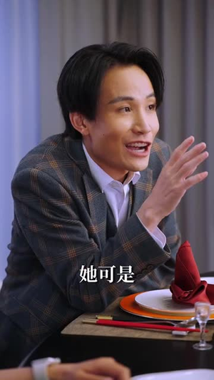 一觉醒来我要风得风（63集）短剧大结局合集放送