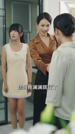 退役后我觉醒了黄金瞳（82集）短剧让她替我爱你精彩后续