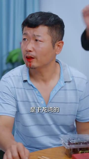 傻小龙神农逆袭（80集）短剧合集通宵追更版