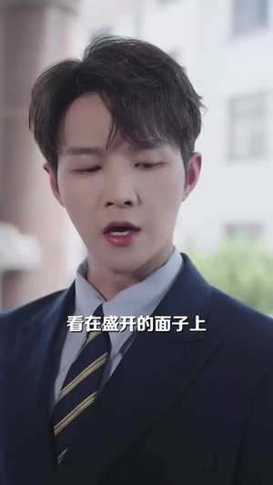 我只是人间清醒了一点（60集）免费在线尽享全集短剧