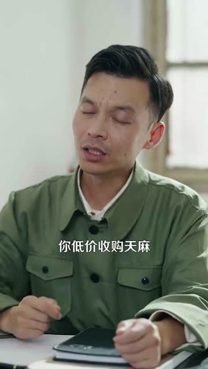 重回八零我建立了商业帝国（95集）好看上头的短剧