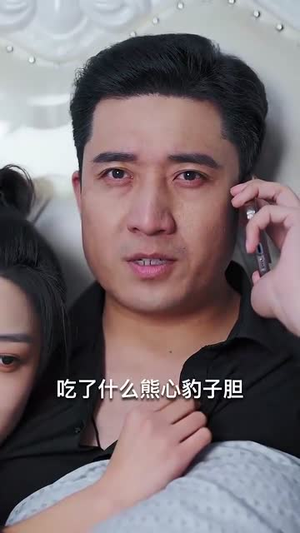 意难平（82集）一口气追完全集短剧