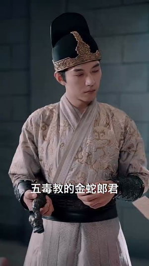 锦衣卫通灵破案开局获凌波微步（81集）推荐热门短剧下集更精彩