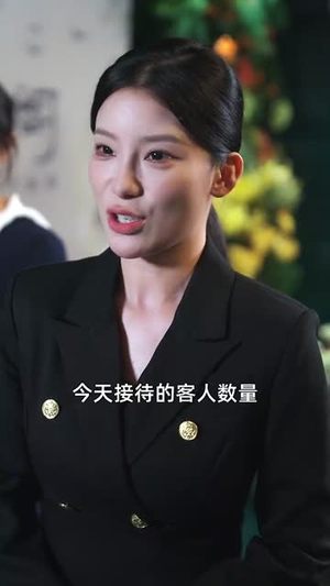 从三块钱开始的财富神话（79集）亿人都在追的精彩短剧