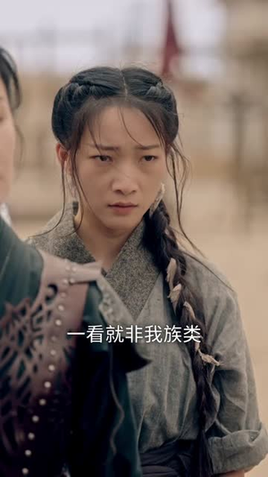 我为将军披战袍（69集）免费短剧在线观看