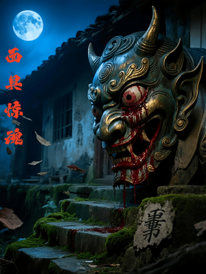 面具惊魂（34集）短剧女演员排行榜
