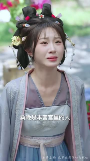 真凰归来（64集）推荐你们也去看短剧