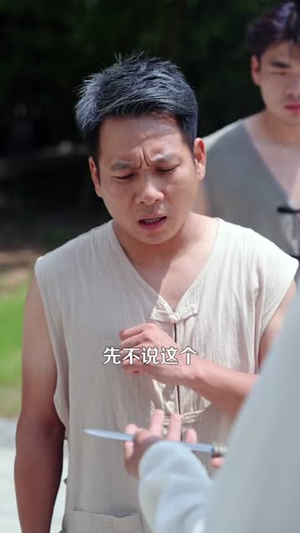 仙尊归来（84）温柔追捕短剧剧情全剧终