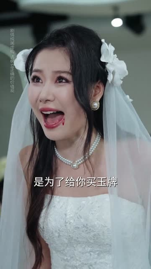 觉醒后我手持剧本覆手为雨（69）忍不住一口气看到短剧大结局