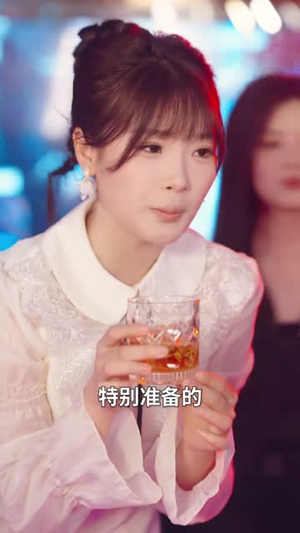 本仙尊不当赘婿（60集）热门短剧推荐给你