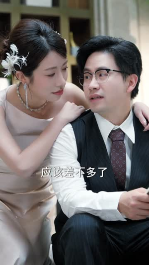 千山易过情路难（80集）短剧追到爽热门短剧抢先看