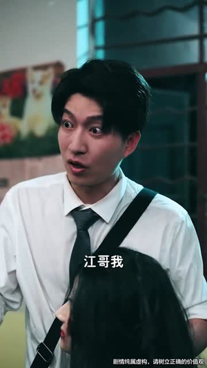 凶宅销售员（61集）短剧来了精彩继续