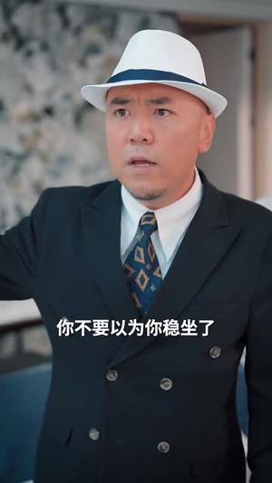 他似青川（68集）全网最快更新短剧免费看