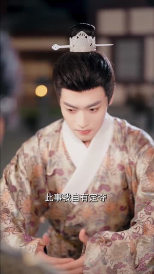 再世为妃（77集）免费观看最新短剧全集