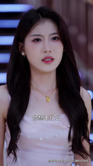 别惹柔弱姐姐，她老公是老婆奴（63集）短剧全系列永久免费