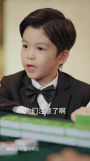 局定乾坤（70集）每日短剧分享更新