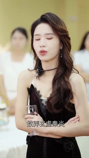 崽崽来自仙界专治各种不服（80集）番茄小说免费看短剧