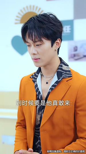 七夕劫（58集）短剧全集畅看无门槛