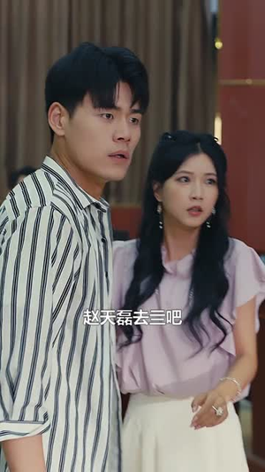 末世超级系统（57集）哪个短剧网能看