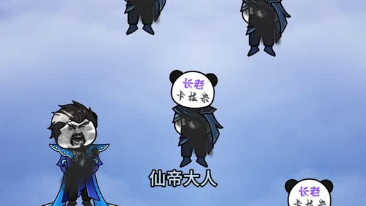 重生后靠老爹制霸修仙界（全集）火爆短剧抢先看