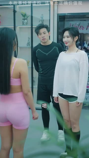 姐姐的心思（20集）好看又上头的短剧免费