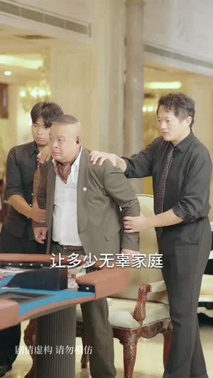 神娃一指定输赢（70集）最热门短剧来了