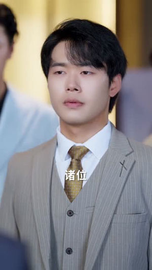 亲儿子才是真学霸（80集）在线免费看全集短剧