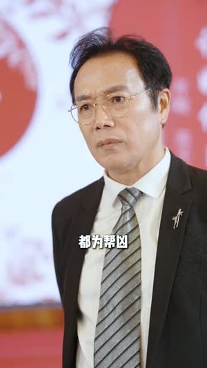 追溯眼（67集）一口气追短剧至大结局