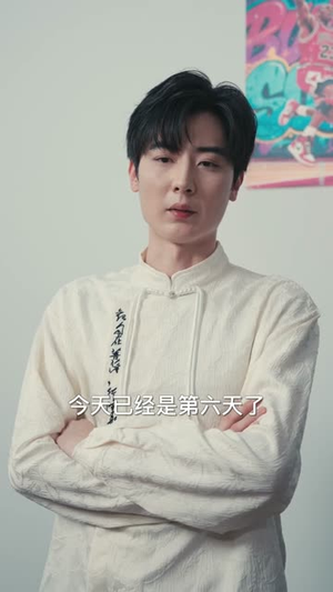 民间风水师笔记（82集）短剧来袭好看又上头的短剧