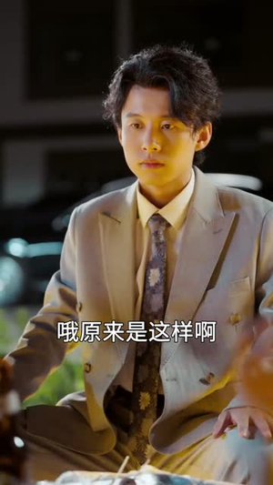 魔鬼上司变后妈老爹你真行（76集）一毛不花看完了整部短剧